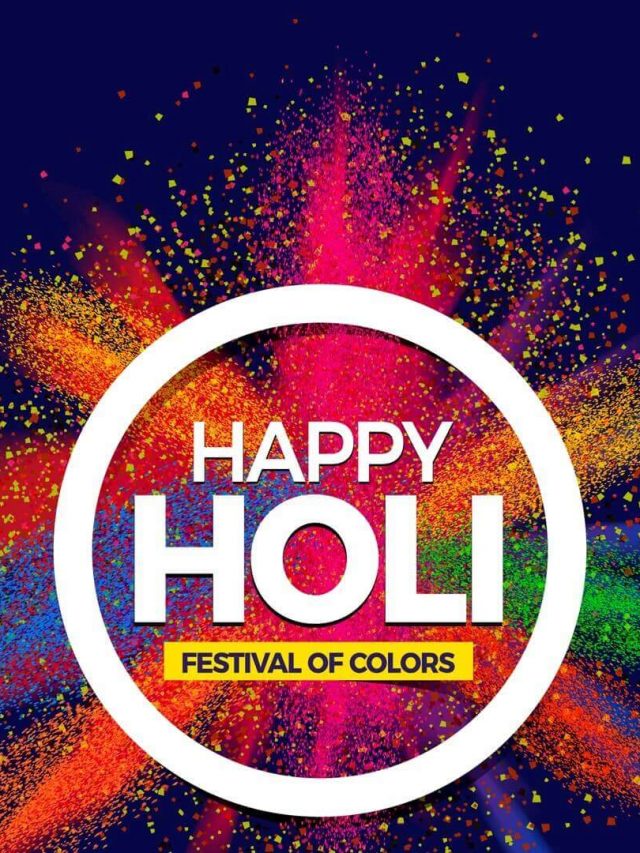 cropped-Happy-Holi-Festival-of-Colours-Wallpaper.jpg